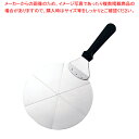 UK アルミピザサーバー 20cm 09230605【人気 業務用 販売 楽天 通販】【ECJ】