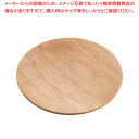 木製 ピザプレート PZ-203【人気 業務用 販売 楽天 通販】【ECJ】