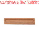 【まとめ買い10個セット品】木製ソーセージトレイ 大 TR-114【ピザ ピッツァ】【ECJ】