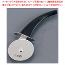ピザカッター(安全ホルダー付) 81975【人気 業務用 販売 楽天 通販】【ECJ】