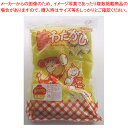 わた菓子用ザラメ 夢わたがし レモン (1kg×20袋入)【綿菓子機 わたがし機 綿菓子器 わた菓子機 わたあめ 綿あめ用品 業務用】【メーカー直送/代引不可】【ECJ】