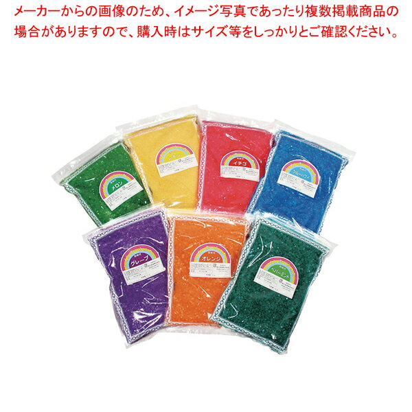 色付ザラメ 1kg オレンジ【綿菓子 わたがし機 綿菓子器 わた菓子機 わたあめ 綿あめ材料 業務用