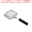 スナック ホットサンド KS-2935【ECJ】