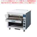 【まとめ買い10個セット品】電気連続トースター CET-32N 【メーカー直送/代引不可 人気 おすすめ 業務用 販売 楽天 通販】【ECJ】