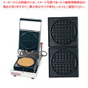 マルチベーカープチ MPT-1 ワッフル丸型(フッ素加工付)【人気 業務用 販売 楽天 通販】【ECJ】