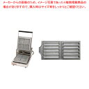 【まとめ買い10個セット品】マルチベーカー MAX-1 1連式 クロワッサンバー【ECJ】