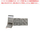 【まとめ買い10個セット品】マルチベーカー MAX-1 1連式 クロワッサンドーナツ【ECJ】
