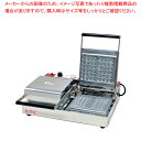 ベルジャンワッフルベーカー SBW-200角型【ワッフル器 ワッフルを焼く機械 ワッフル焼き型 ワッフル焼く機械 アメリカンワッフルメーカー ワッフルマシン】【...