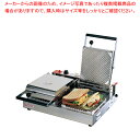 パニーニ・クッカー PC-20【メーカー直送/代引不可】【ECJ】