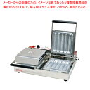 電気式 チェルキー バータイプ BA-200(2連式)【メーカー直送/代引不可】【ECJ】