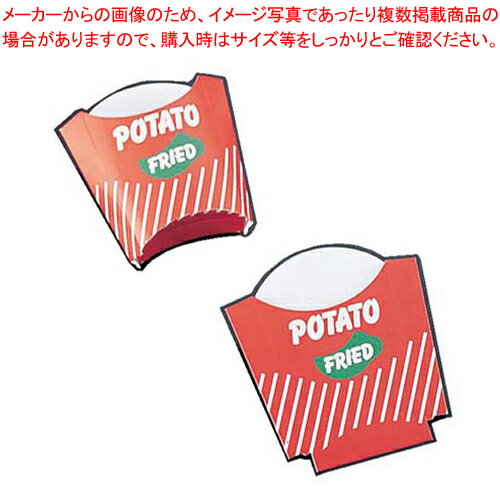 【まとめ買い10個セット品】 ポテトカートン FRIED 小 (50枚入)【スナック バーガー関連品】【ECJ】