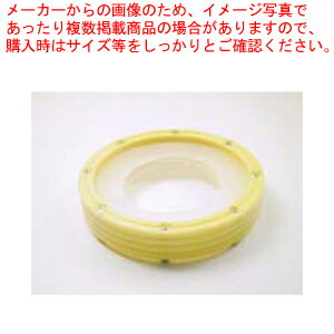 カップディスペンサー用アダプター 09215 85口径用 (黄)【ストロー カップ 紙コップ関連品】 【ディスペンサー 業務用 ディスペンサー 人気 業務用ディスペンサー ストロー カップ 紙コップ関連品 業務用】【ECJ】