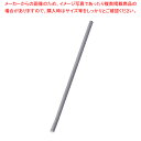 紙ストロー 袋入(500本入) 灰【ECJ】