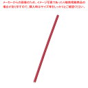 紙ストロー 袋入(500本入) 赤【ECJ】