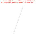 紙ストロー 袋入(500本入) 白【ECJ】