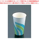 紙カップ(コールド用)SCM-360 レインボー(1400入)【ストロー カップ 紙コップ関連品 ストロー カップ 紙コップ関連品 業務用】【ECJ】
