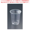 PETカップ(1000入) 187873 12オンス【人気 業務用 販売 楽天 通販】【ECJ】