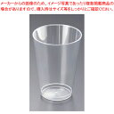 【まとめ買い10個セット品】ハードクリアカップ 430ml(30個入)【人気 おすすめ 業務用 販売 楽天 通販】【ECJ】