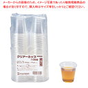 クリアーカップ 90ml(100個入) C-9010G 【バレンタイン 手作り】【ECJ】