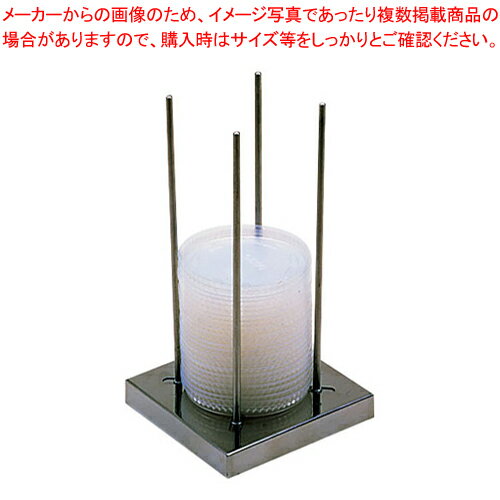 18-8リッドホルダー 09062【ストロー カップ 紙コップ関連品 ストロー カップ 紙コップ関連品 業務用】【ECJ】