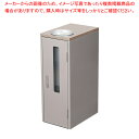 廃液回収ボックス CBW-X-01-SV【メーカー直送/代引不可 人気 業務用 販売 楽天 通販】【ECJ】