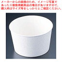 【まとめ買い10個セット品】 耐熱(紙)どんぶり SMP-900E 本体(30枚入)【アウトドア用品】【ECJ】