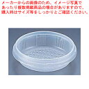 耐熱(紙)どんぶり SMP-900E 中皿(60枚入)【アウトドア用品 アウトドア用品 業務用】【ECJ】