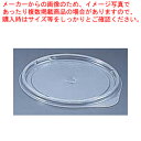 【まとめ買い10個セット品】 耐熱(紙)どんぶり SMP-900E カップ丼蓋(60枚入)【アウトドア用品】【ECJ】