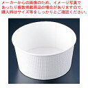 【まとめ買い10個セット品】耐熱(紙)どんぶり SMP-565E-2 本体(45枚入)【調理器具 厨房用品 厨房機器 プロ 愛用 販売 なら 名調】【ECJ】