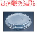 【まとめ買い10個セット品】耐熱(紙)どんぶり SMP-565E 用:蓋(90枚入)【調理器具 厨房用品 厨房機器 プロ 愛用 販売 なら 名調】【ECJ】