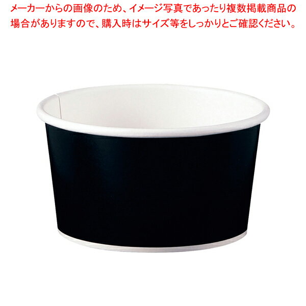 アイス スープカップ16オンス (25個入)ブラック【ECJ】