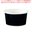 アイス&スープカップ16オンス (25個入)ブラック【ECJ】