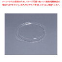 SDビストロ M20-16 蓋 U字 (50入)【人気 業務用 販売 楽天 通販】【ECJ】