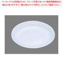 SDビストロ M24-18 本体 (50入)白【人気 業務用 販売 楽天 通販】【ECJ】