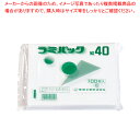ラミパック No.40 (100枚入)【スナック バーガー関連品 スナック バーガー関連品 業務用】【ECJ】