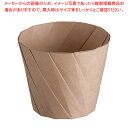 おりがみカップ(20枚入) 大 茶【人気 業務用 販売 楽天 通販】【ECJ】