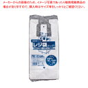 業務用省資源タイプ レジ袋(100枚入) RE12 12号/30号 乳白 【バレンタイン 手作り】【ECJ】