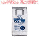 業務用省資源タイプ レジ袋(100枚入) RE30 30号/40号 乳白 【バレンタイン 手作り】【ECJ】