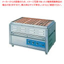 【まとめ買い10個セット品】電気たこ焼器 NT-84【ECJ】