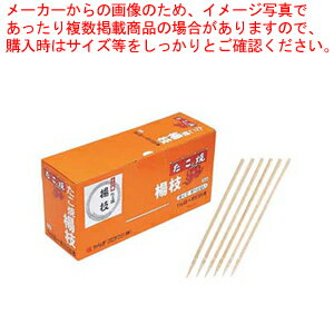 【まとめ買い10個セット品】たこ焼き楊枝 J-020(1kg箱入)【 楊枝 楊枝 業務用】【ECJ】