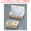 たこ焼きBOX 縄(100枚入) 184378 小【折り箱 仕出し用備品 業務用【折り箱 仕出し用備品 業務用】【ECJ】