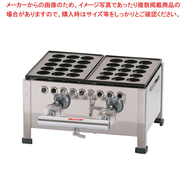 関西式たこ焼器(15穴) 2枚掛 LPガス【たこ焼き 焼き器 たこやきき たこ焼き プレート 人気 たこ焼き器 業務用 たこ焼き器 たこ焼きの道具 たこ焼き鍋 タコ焼き器 たこ焼き 焼き台 たこ焼きき たこ焼き 焼き機】【ECJ】