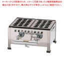 関西式たこ焼器(15穴) 2枚掛 12・13A【たこ焼き 焼き器 たこやきき たこ焼き プレート 人気 たこ焼き器 業務用 たこ焼き器 たこ焼きの道具 たこ焼き...