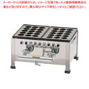 商品の仕様●お客様よく検索キーワード：【タコ焼き機材 たこやきプレー ト】●サイズ：幅×奥行×高さ(mm)340×260×180●質量(kg)：6●メーカー品番：型式2枚掛●※都市ガスの商品を御注文の際は、ガス種を御指定ください。●ガス消費量(1時間当たり)：都市ガス/3950kcal●ガス接続口：都市ガス/φ9.5mm●(φ38・深さ21)●その他の都市ガスのみ●※直送●※出荷目安1〜2日※商品画像はイメージです。複数掲載写真も、商品は単品販売です。予めご了承下さい。※商品の外観写真は、製造時期により、実物とは細部が異なる場合がございます。予めご了承下さい。※色違い、寸法違いなども商品画像には含まれている事がございますが、全て別売です。ご購入の際は、必ず商品名及び商品の仕様内容をご確認下さい。※原則弊社では、お客様都合（※色違い、寸法違い、イメージ違い等）での返品交換はお断りしております。ご注文の際は、予めご了承下さい。【end-9-1000】関連商品関西式たこ焼器〔15穴〕 2枚掛 LPガス関西式たこ焼器〔15穴〕 2枚掛 12・13A関西式たこ焼器〔15穴〕 2枚掛 その他の都市ガス関西式たこ焼器〔15穴〕 3枚掛 LPガス関西式たこ焼器〔15穴〕 3枚掛 12・13A関西式たこ焼器〔15穴〕 3枚掛 その他の都市ガス関西式たこ焼器〔15穴〕 4枚掛 LPガス関西式たこ焼器〔15穴〕 4枚掛 12・13A関西式たこ焼器〔15穴〕 4枚掛 その他の都市ガス関西式たこ焼器〔15穴〕 5枚掛 LPガス関西式たこ焼器〔15穴〕 5枚掛 12・13A関西式たこ焼器〔15穴〕 5枚掛 その他の都市ガス