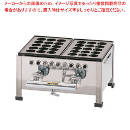 関西式たこ焼器(15穴) 2枚掛 12・13A【たこ焼き 焼き器 たこやきき たこ焼き プレート 人気 たこ焼き器 業務用 たこ焼き器 たこ焼きの道具 たこ焼き鍋 タコ焼き器 たこ焼き 焼き台 たこ焼きき たこ焼き 焼き機】【ECJ】