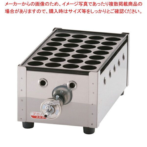 商品の仕様●お客様よく検索キーワード：【タコ焼き機材 たこやきプレー ト】●サイズ：幅×奥行×高さ(mm)353×195×160●質量(kg)：6●メーカー品番：型式1枚掛●※都市ガスの商品を御注文の際は、ガス種を御指定ください。●ガス消費量(1時間当たり)：LPガス/0.13kg●ガス接続口：LPガス/φ9.5mm●(φ38・深さ23)●その他の都市ガスのみ●※直送●※出荷目安1〜2日※商品画像はイメージです。複数掲載写真も、商品は単品販売です。予めご了承下さい。※商品の外観写真は、製造時期により、実物とは細部が異なる場合がございます。予めご了承下さい。※色違い、寸法違いなども商品画像には含まれている事がございますが、全て別売です。ご購入の際は、必ず商品名及び商品の仕様内容をご確認下さい。※原則弊社では、お客様都合（※色違い、寸法違い、イメージ違い等）での返品交換はお断りしております。ご注文の際は、予めご了承下さい。【end-9-1000】関連商品関西式たこ焼器〔28穴〕 1枚掛 LPガス関西式たこ焼器〔28穴〕 1枚掛 12・13A関西式たこ焼器〔28穴〕 1枚掛 その他の都市ガス関西式たこ焼器〔28穴〕 2枚掛 LPガス関西式たこ焼器〔28穴〕 2枚掛 12・13A関西式たこ焼器〔28穴〕 2枚掛 その他の都市ガス関西式たこ焼器〔28穴〕 3枚掛 LPガス関西式たこ焼器〔28穴〕 3枚掛 12・13A関西式たこ焼器〔28穴〕 3枚掛 その他の都市ガス関西式たこ焼器〔28穴〕 4枚掛 LPガス関西式たこ焼器〔28穴〕 4枚掛 12・13A関西式たこ焼器〔28穴〕 4枚掛 その他の都市ガス関西式たこ焼器〔28穴〕 5枚掛 LPガス関西式たこ焼器〔28穴〕 5枚掛 12・13A関西式たこ焼器〔28穴〕 5枚掛 その他の都市ガス→単品での販売はこちら