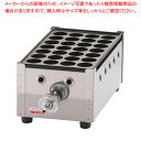 関西式たこ焼器(28穴) 1枚掛 LPガス【たこ焼き 焼き器 たこやきき たこ焼き プレート 人気 たこ焼き器 業務用 たこ焼き器 たこ焼きの道具 たこ焼き鍋 ...