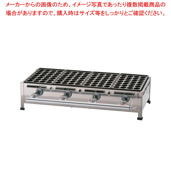 商品の仕様●お客様よく検索キーワード：【タコ焼き機材 たこやきプレー ト】●サイズ：幅×奥行×高さ(mm)790×350×180●質量(kg)：22●メーカー品番：型式4枚掛●※都市ガスの商品を御注文の際は、ガス種を御指定ください。●ガス消費量(1時間当たり)：LPガス/0.52kg●ガス接続口：LPガス/φ9.5mm●(φ38・深さ23)●その他の都市ガスのみ●※直送●※出荷目安1〜2日※商品画像はイメージです。複数掲載写真も、商品は単品販売です。予めご了承下さい。※商品の外観写真は、製造時期により、実物とは細部が異なる場合がございます。予めご了承下さい。※色違い、寸法違いなども商品画像には含まれている事がございますが、全て別売です。ご購入の際は、必ず商品名及び商品の仕様内容をご確認下さい。※原則弊社では、お客様都合（※色違い、寸法違い、イメージ違い等）での返品交換はお断りしております。ご注文の際は、予めご了承下さい。【end-9-1000】関連商品関西式たこ焼器〔28穴〕 1枚掛 LPガス関西式たこ焼器〔28穴〕 1枚掛 12・13A関西式たこ焼器〔28穴〕 1枚掛 その他の都市ガス関西式たこ焼器〔28穴〕 2枚掛 LPガス関西式たこ焼器〔28穴〕 2枚掛 12・13A関西式たこ焼器〔28穴〕 2枚掛 その他の都市ガス関西式たこ焼器〔28穴〕 3枚掛 LPガス関西式たこ焼器〔28穴〕 3枚掛 12・13A関西式たこ焼器〔28穴〕 3枚掛 その他の都市ガス関西式たこ焼器〔28穴〕 4枚掛 LPガス関西式たこ焼器〔28穴〕 4枚掛 12・13A関西式たこ焼器〔28穴〕 4枚掛 その他の都市ガス関西式たこ焼器〔28穴〕 5枚掛 LPガス関西式たこ焼器〔28穴〕 5枚掛 12・13A関西式たこ焼器〔28穴〕 5枚掛 その他の都市ガス