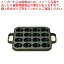 【まとめ買い10個セット品】盛栄堂 たこ焼角型 CA-30L【 たこ焼き 焼き器 たこやきき たこ焼き プレート 人気 たこ焼き器 業務用 たこ焼き器 おすすめ...
