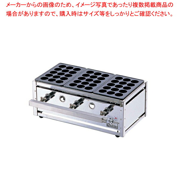 関東式たこ焼器(15穴) ET-154 LPガス【たこ焼機械 業務用たこ焼き機器 たこ焼き器プレート たこや機器 たこ焼き器具】【メーカー直送/代引不可】【ECJ】 1